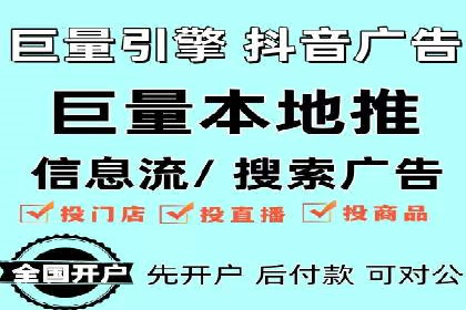 信息流竞价广告的创意与执行案例解析